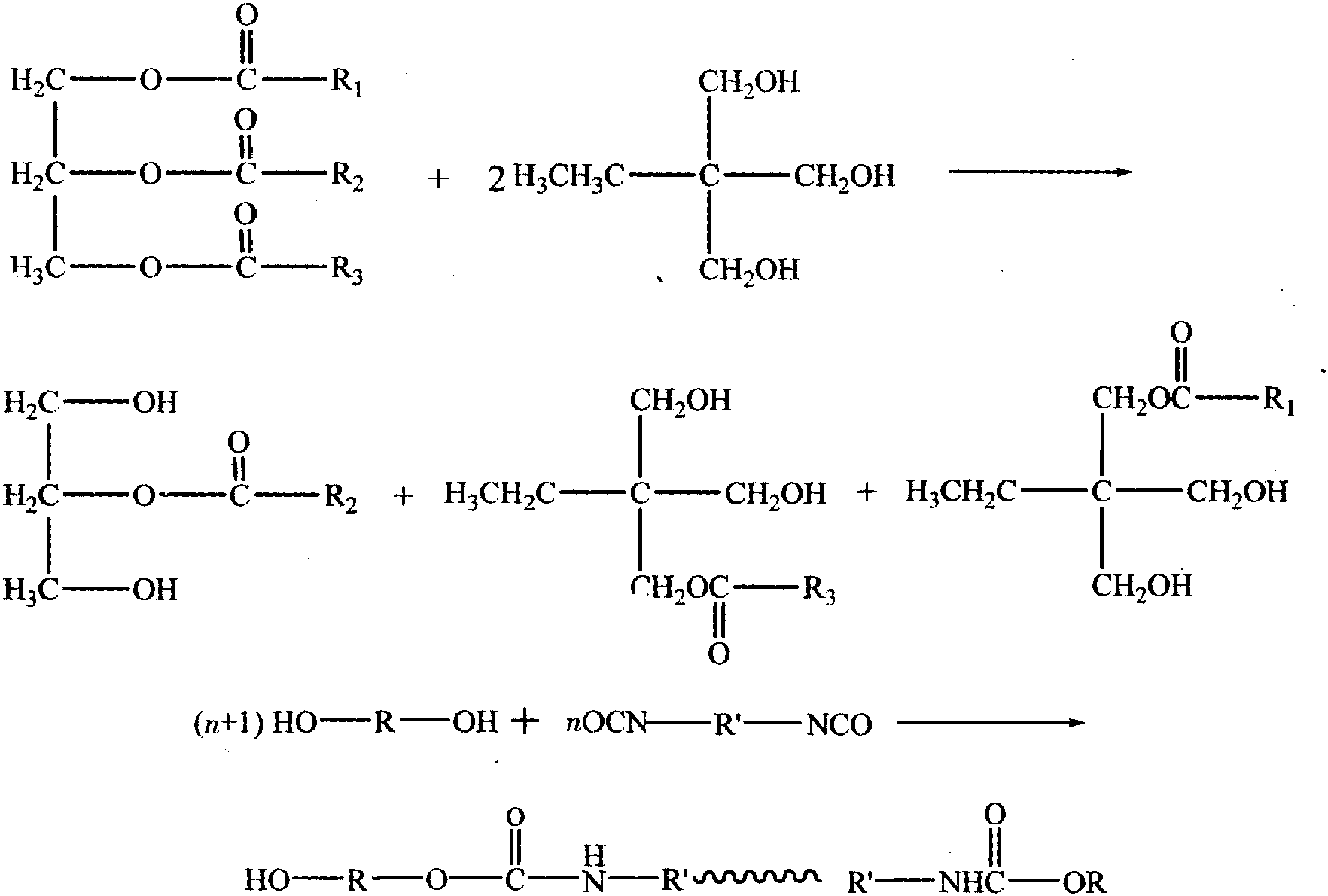 六、溶劑型聚氨酯樹脂